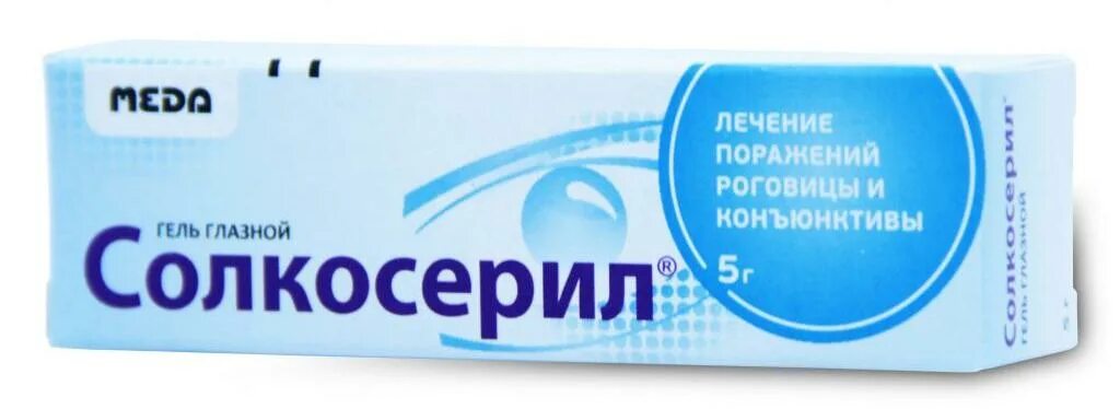 Солкосерил почему нет. Solcoseryl гель глазной. солкосерил мазь глазная. солкосерил капли для глаз. солкосерил паста.