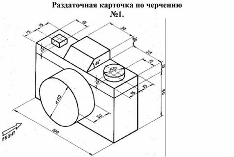 Устройство для автоматического вычерчивания рисунков схем чертежей