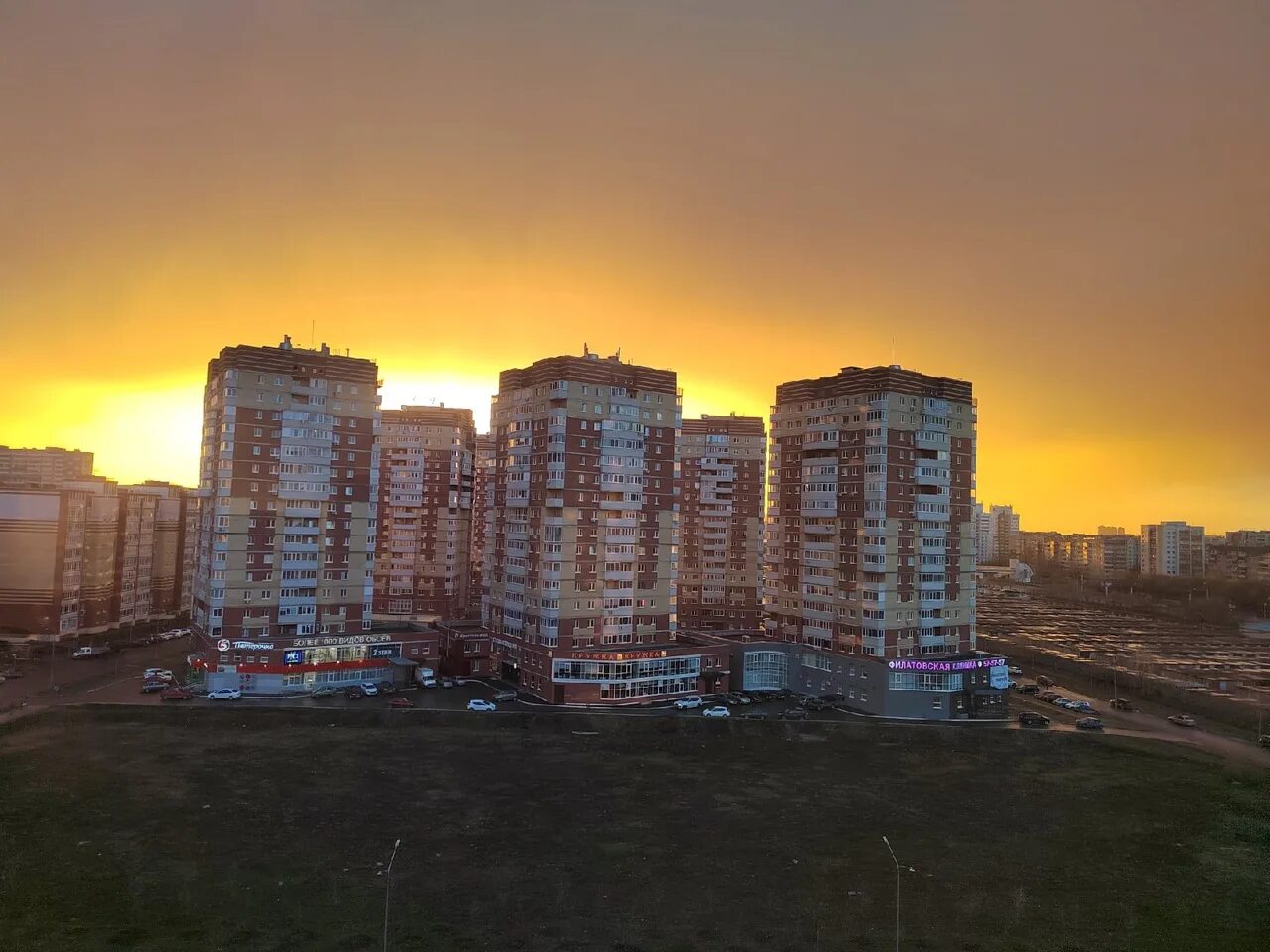 Инстаграмма тюмени. Вечерняя Тюмень. Закат в Тюмени. Вечерняя Тюмень фото. Фото город Тюмень 26 октября 2022.