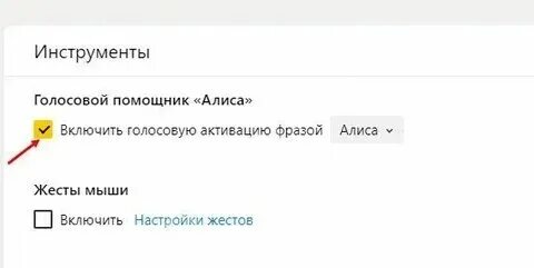 Какая алиса работает без провода Умный мотор купить в интернет-магазине по низкой цене на Яндекс Маркете
