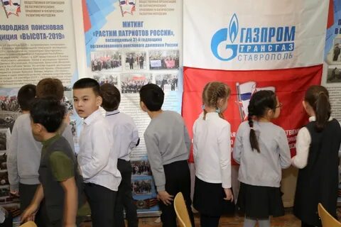 Инициативы общественных организаций