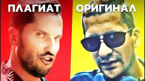 Плагиат гимна