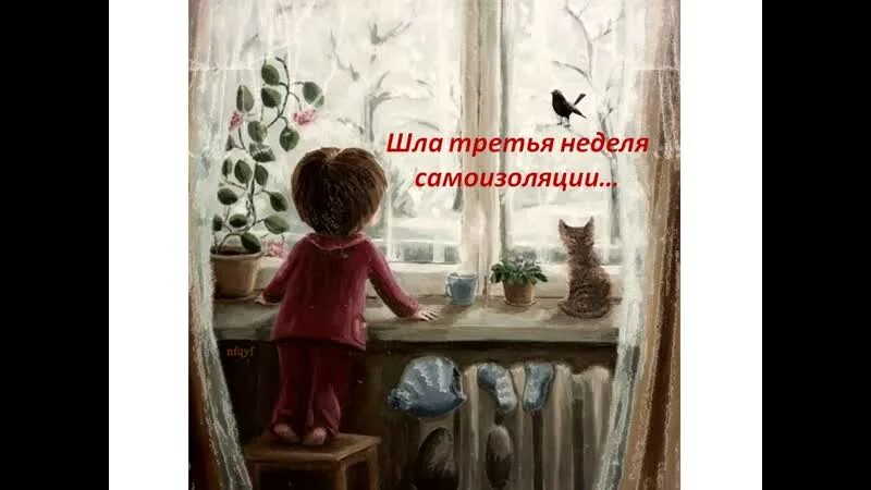 Чтобы пришли домой проголосовать. Счастье когда дома ждут. счастье это когда идешь домой и знаешь что тебя там ждут. счастье это когда дома все хорошо. счастье когда ты знаешь, что тебя ждут.