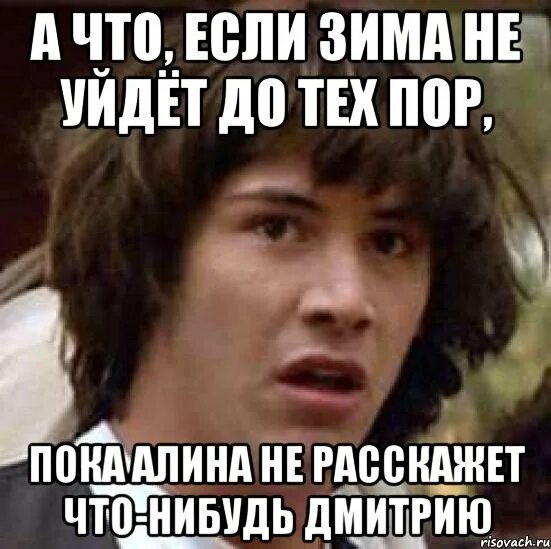 Стих про Алину и Диму.