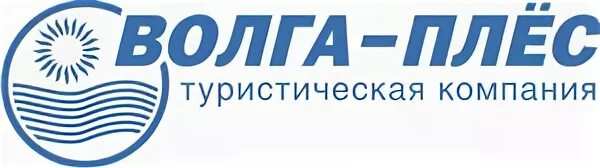 волга волга сайт компании. астро волга осаго. речные круизы логотип. волга волга теплоходная компания. волга-волга группа казань.
