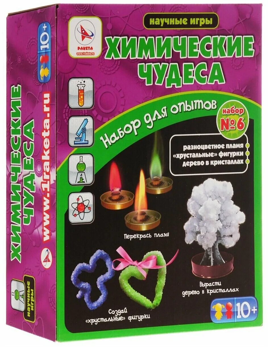 набор для опытов «оптические иллюзии». набор для опытов. набор экспериментов. научные игры для детей. детский набор для экспериментов.