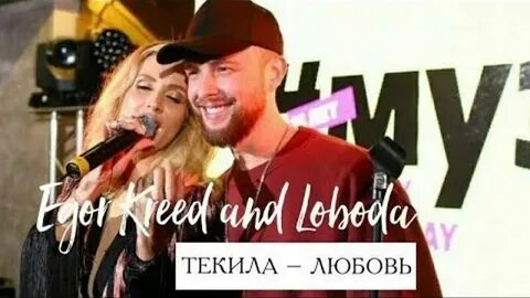 Kamazz песни текила любовь