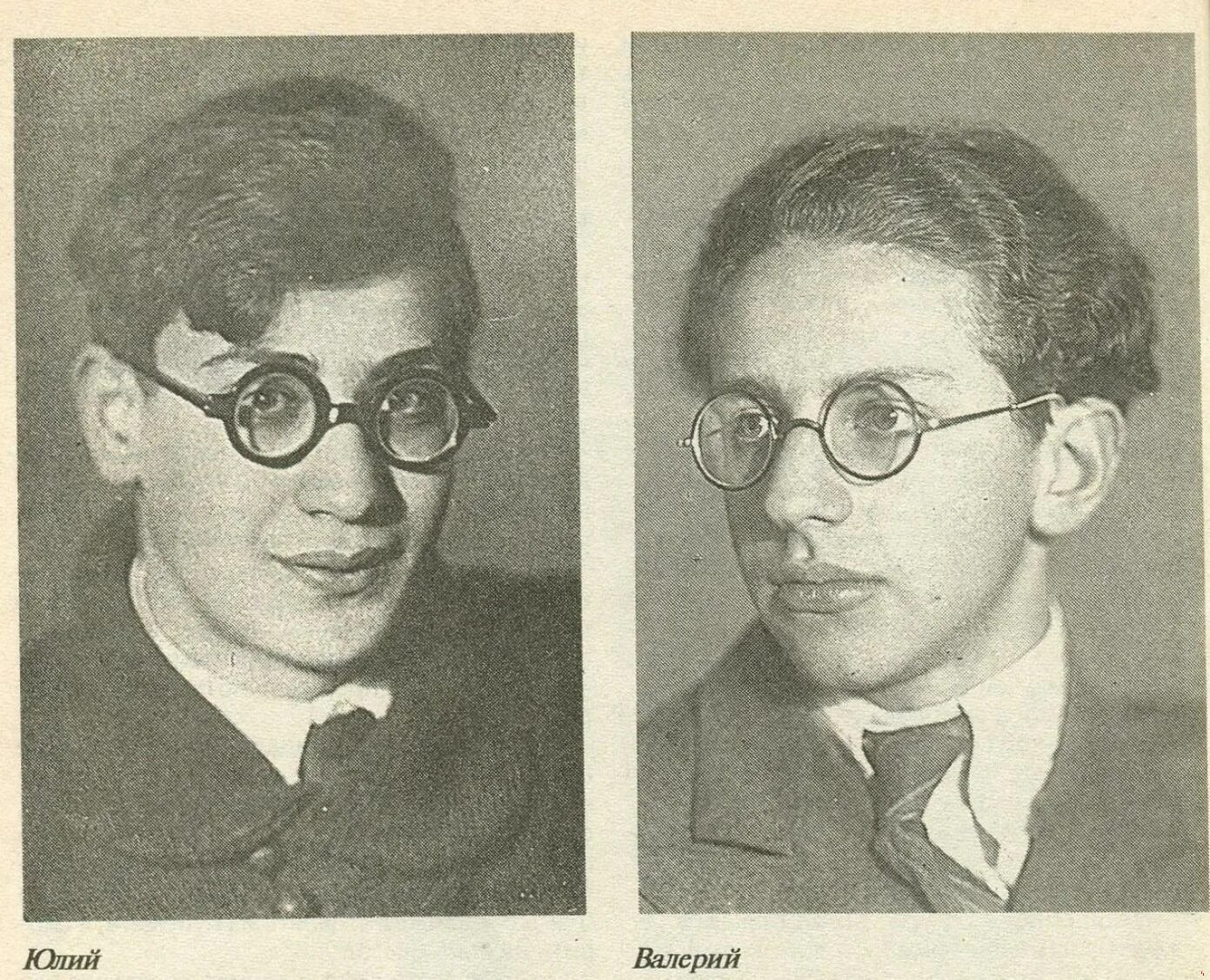 фрид дунский записки лагерного придурка. юлий дунский и валерий фрид. дунский юлий теодорович. сценарист валерий фрид. юлий дунский и валерий фрид.