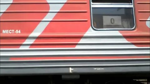 Пермь адлер какой поезд