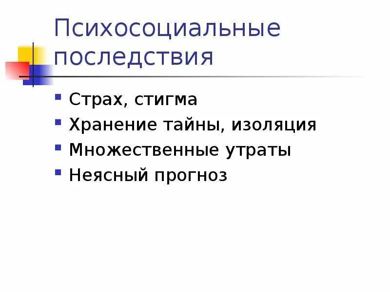 Страх ошибки у взрослого. Секретный канал. Флэт. To cover his face with shame. Картинки плачущего подростка.
