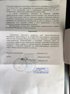 Какую инстанцию отменили