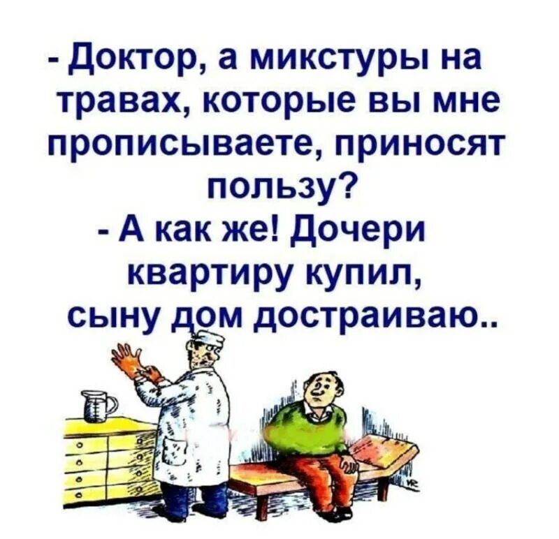 Мне доктор море прописал картинки. В стихотворении доктор пропишите мне весну. В стихотворении доктор пропишите мне весну. Предчувствие весны картинки. Доктор пропишите мне весну внутривенно курсом.