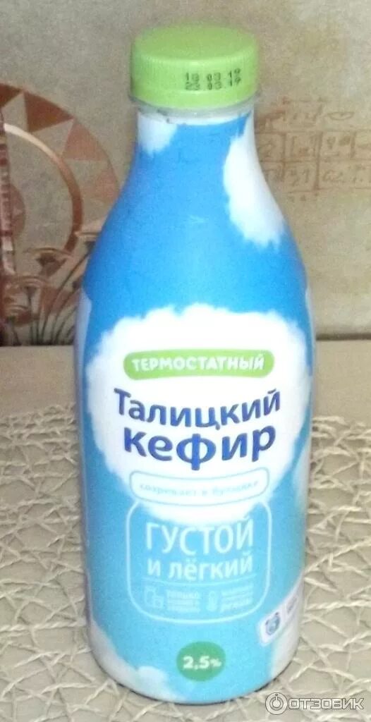 Кефир. 5. Кефир талицкий термостатный. Густой кефир. Густой кефир 1%.