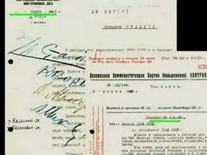 Катынь новые документы