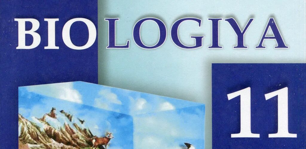 Биология 11 июня 2024. Видеоуроки по биологии. Тесты по биологии книга. Биология 11 июня 2024. Клетка растения и животного 5 класс.