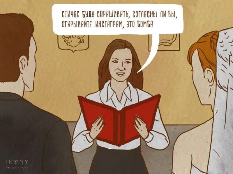 Стеб девушек