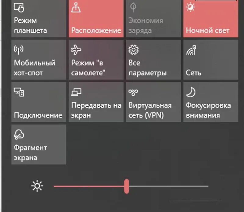 Гуди режим. Как на компе отключить режим в самолете. Не отключается режим в самолете Windows 10 на ноутбуке. Виндовс 10 режим в самолете. Режим в самолёте Windows 10 на ПК.