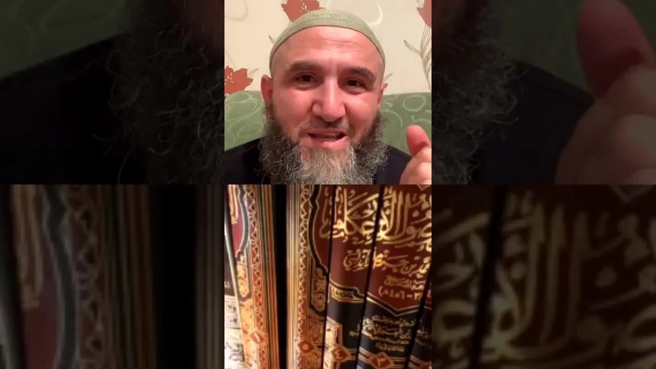 Анас абы