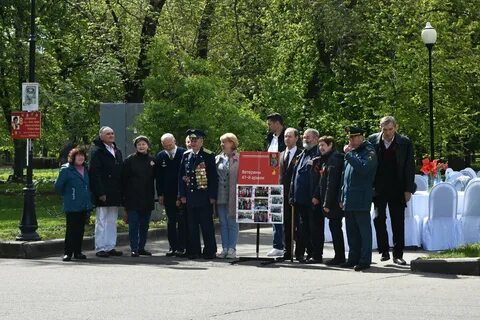 Родственники ветераны