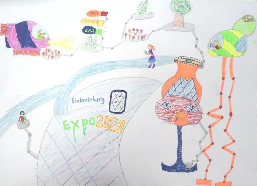 представление работы на конкурс