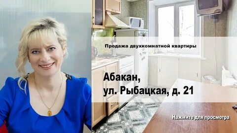 Брокеры абакан