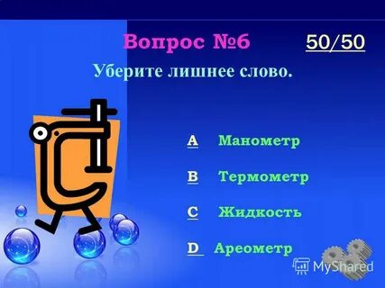 Какой 1.9