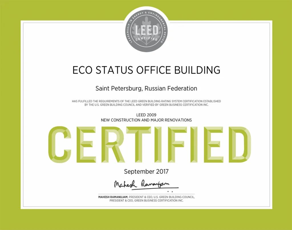 Сертификат LEED Platinum. Сертификат LEED v4 уровня Platinum. Зеленые сертификаты LEED. Сертификат LEED (USGBC),.