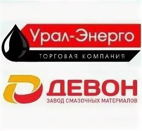 Уралэнерго работа. Уралэнерго лого. бумхиминвест лого. уралэнерго чайковский.