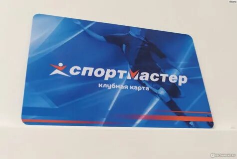 Бэк карта