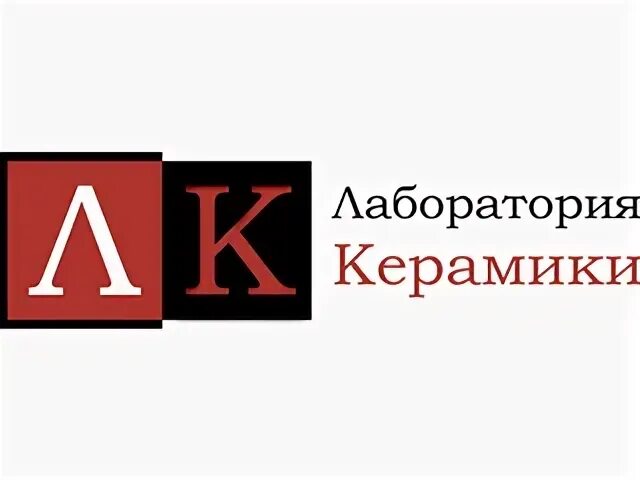 Лаборатория керамики