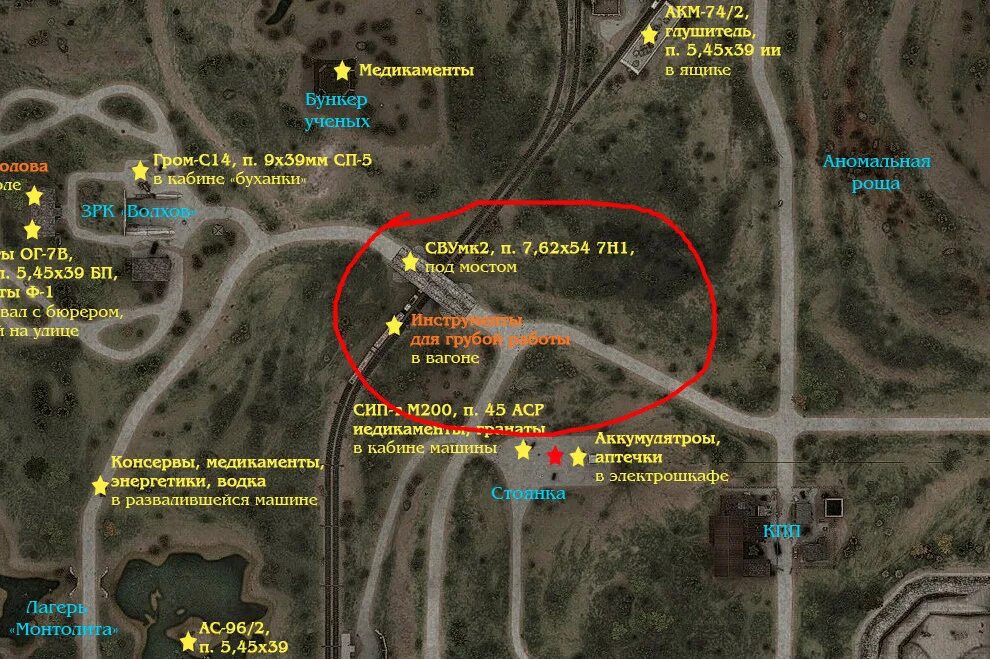 Сталкер зов припяти найти инструменты для азота. Инструменты в сталкер зов припяти на карте припять. инструменты кардану зов припяти карта. инструменты на заводе юпитер сталкер зов припяти. сталкер зов припяти инструменты для кардана.