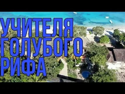 Школа голубое вакансии