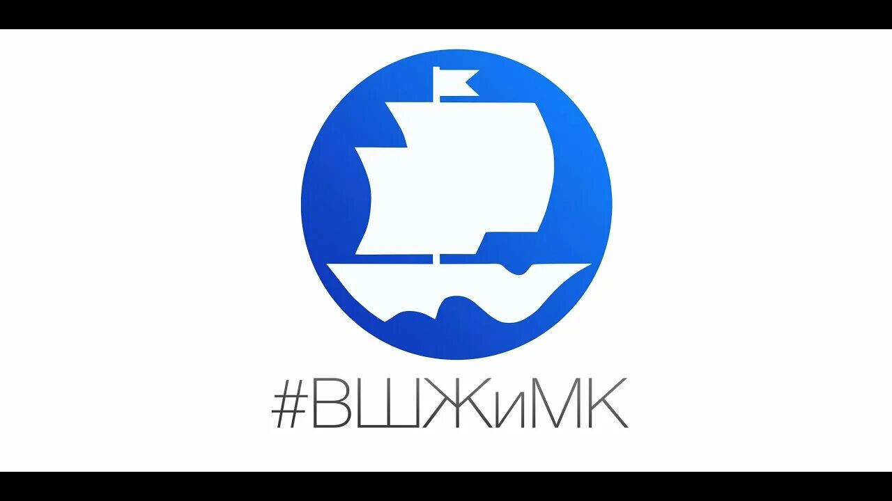 Спбгу факультет журналистики. Высшая школа журналистики спбгу. Университет журналистики спбгу. Вшжимк спбгу внутри. Логотип спбгу вшжимк.