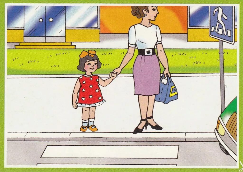 Родители остановитесь. Мама с ребенком переходят дорогу. Переходить дорогу. Дети переходят дорогу. Пешеход рисунок.