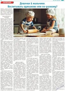 Районка