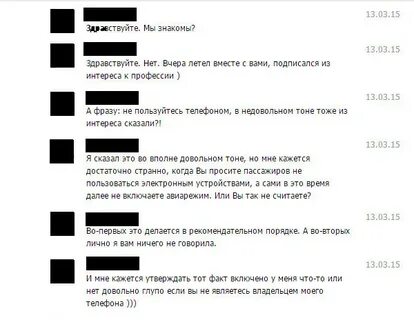Довольно нелепо