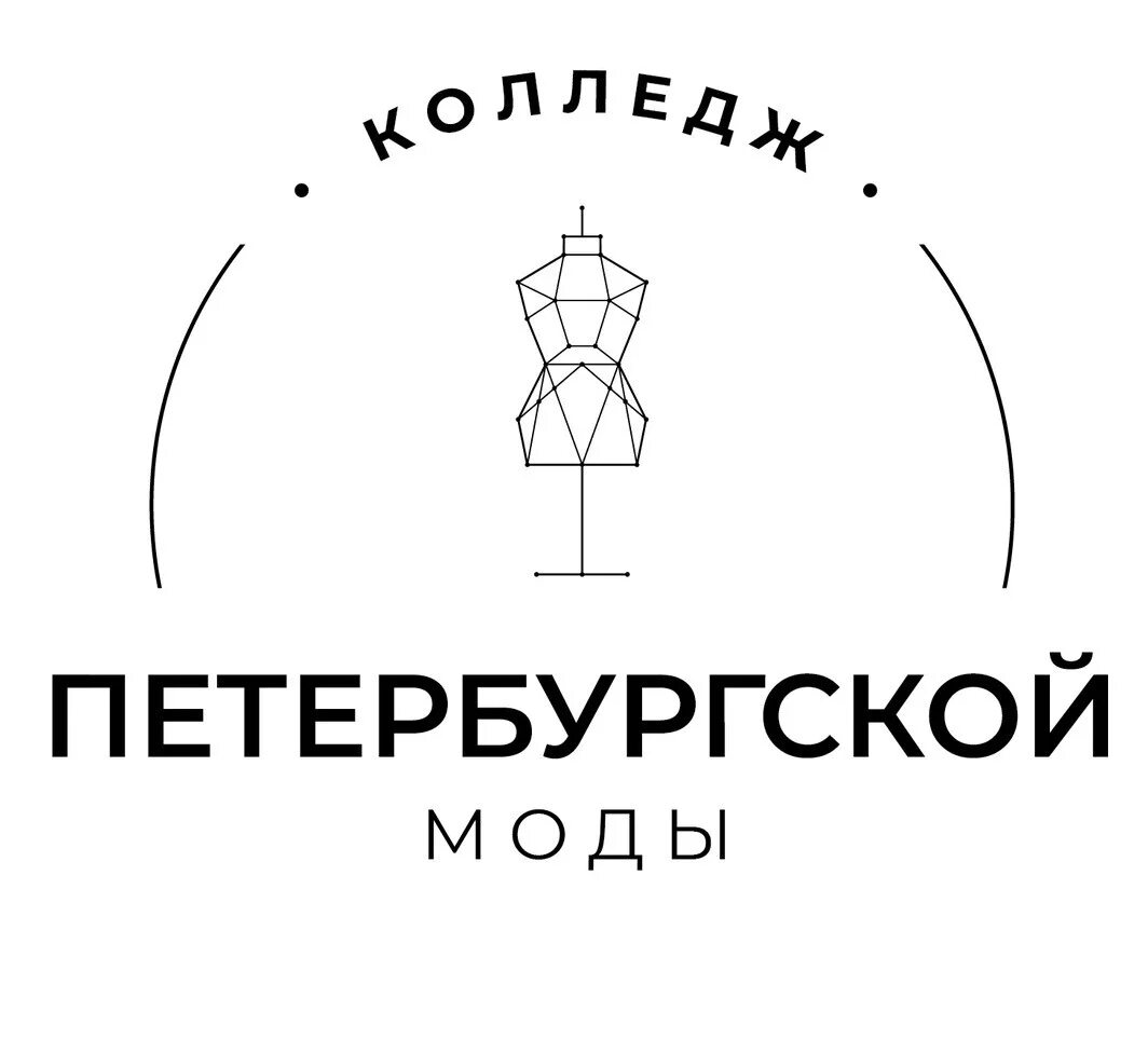 Сайт колледжа петербургской моды. Колледж Петербургской моды СПБ. Колледж Петербургской моды на Манчестерской в СПБ. Колледж Петербургской моды логотип. Колледж Петербургской моды СПБ Удельная.