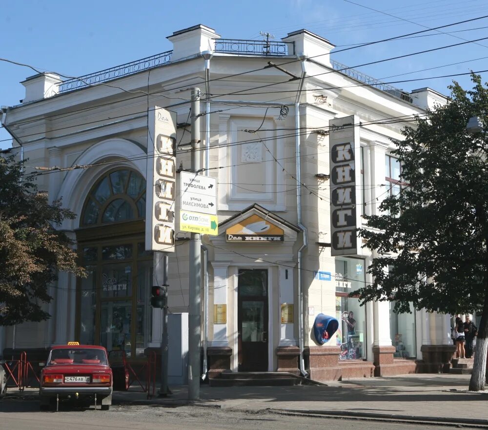 город ярославль 18. ярославль вид с волги. город ярославль 18. город ярославль с высоты птичьего полета центр. нахимсона, д.