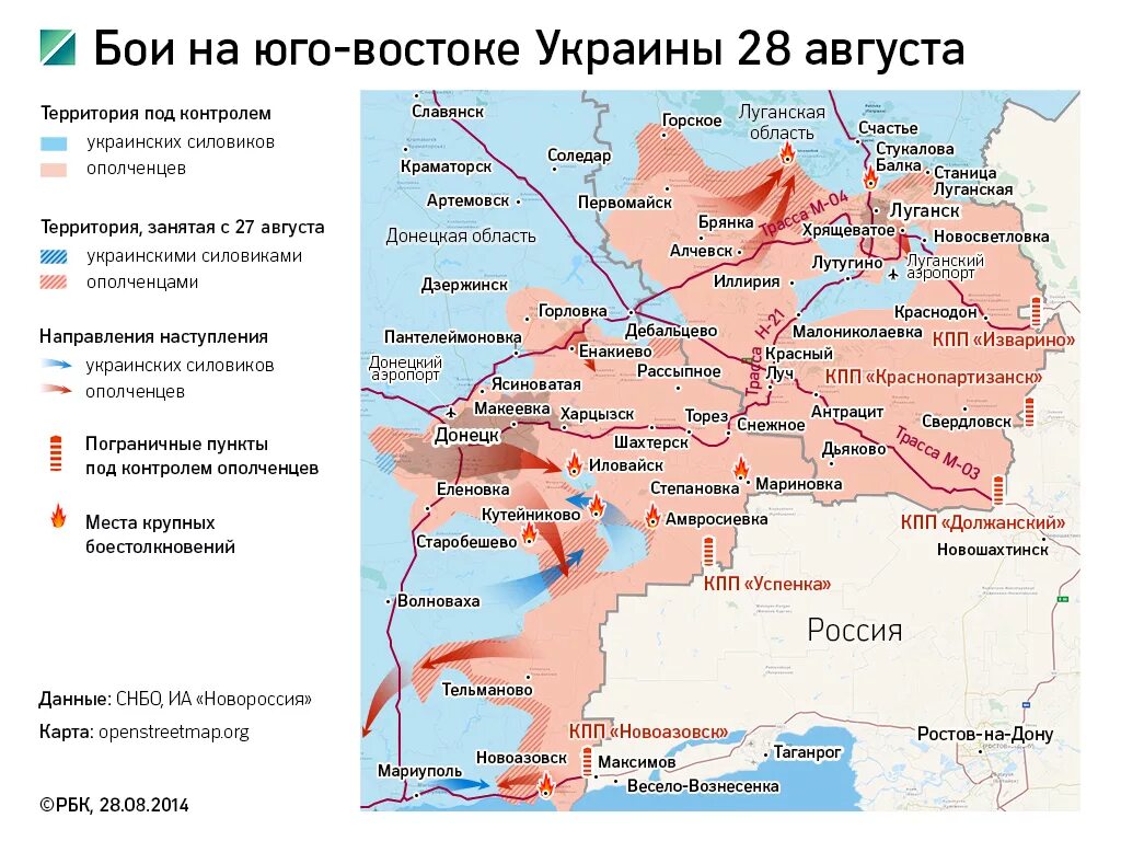 Карта боев на Донбассе в 2014 году. Карта боевых действий на Донбассе. Карта Юго Востока Украины. Карта наступления на Донбассе. Территории контролируемые рф