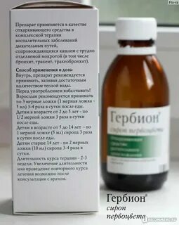 Кашель сухой приступообразный с мокротой