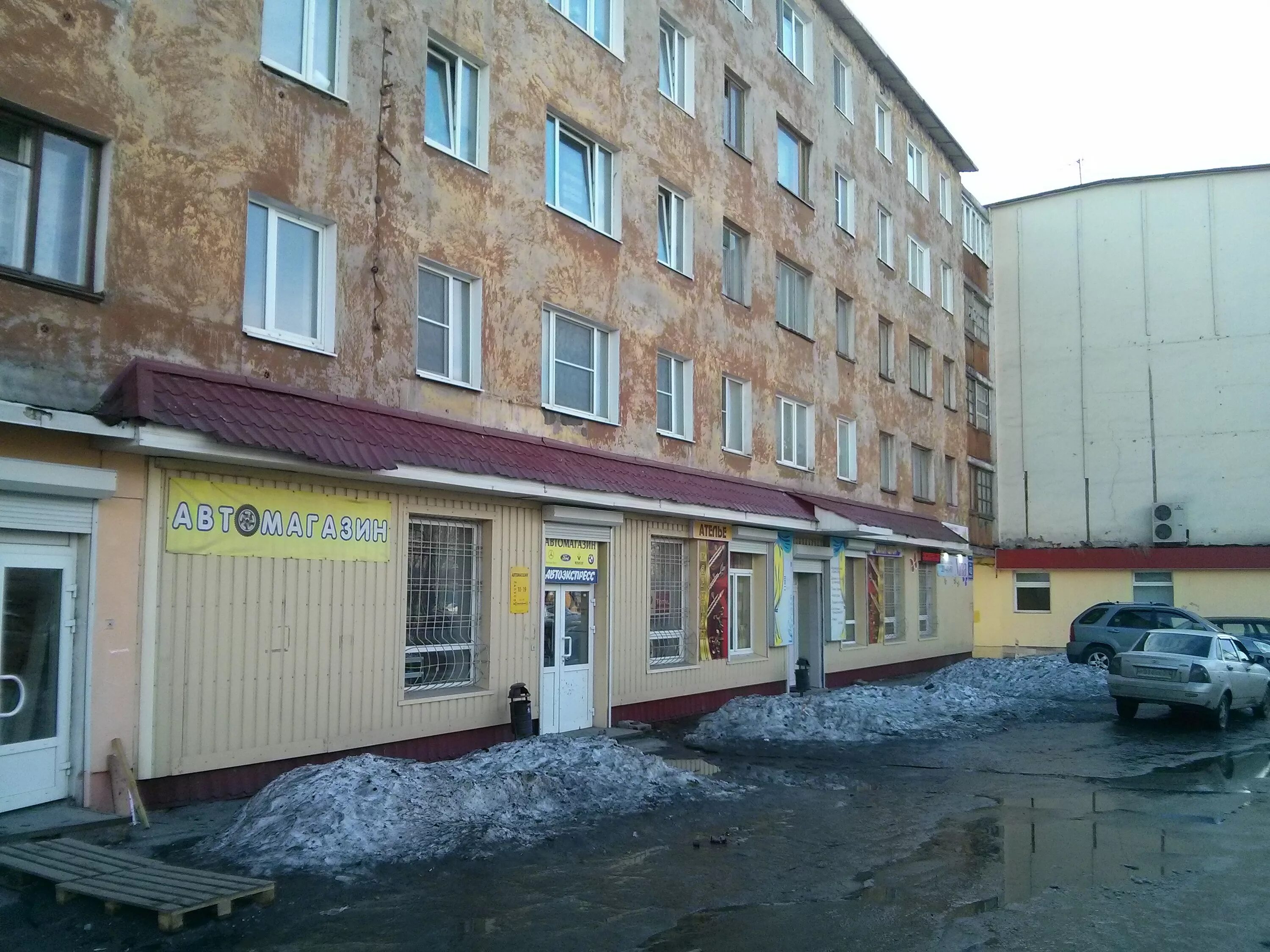 мурманск улица полярные зори 4. полярные зори 5 мурманск. полярные зори 4 мурманск. полярные зори 12. магазин полярные зори мурманск.