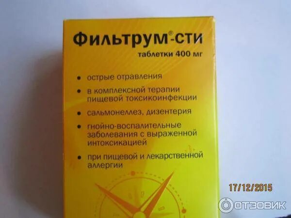 Препараты при отравлении у взрослых