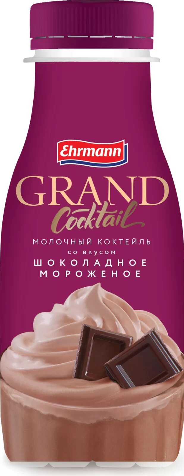 Grand cocktail. Grand Cocktail Ehrmann. Grand Cocktail Ehrmann вкусы. Молочный коктейль Grand Cocktail. Молочный коктейль Ehrmann Grand.