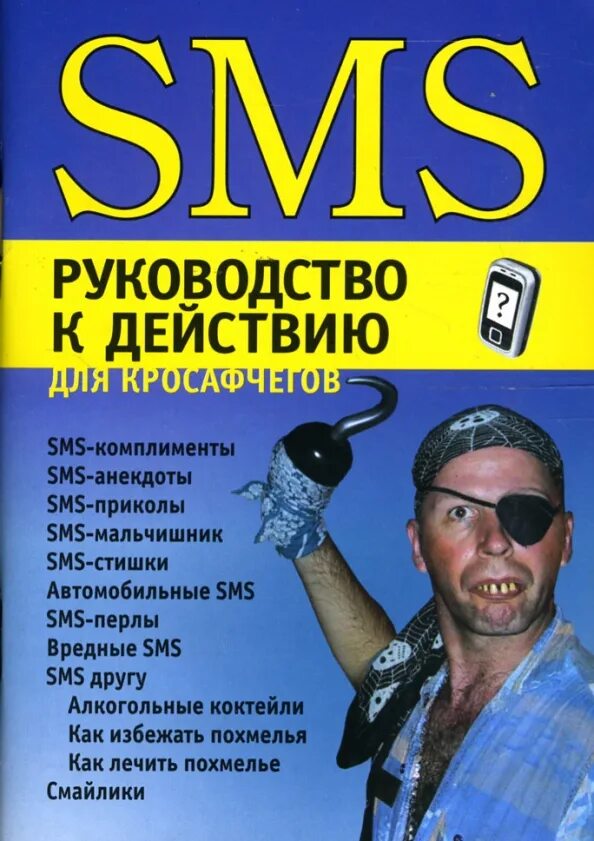 Ремень 15х1830. Мой блокнот. Крючок gamakatsu ls-2293f. 985 15. 985 15.