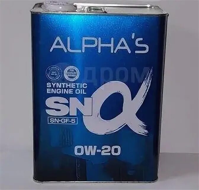 Моторное масло Alphas 20ц-20. Alphas масло моторное 5w20 4 л 809344. Моторное масло Альфас 0 w 20. Масло моторное Alpha's 0w20.