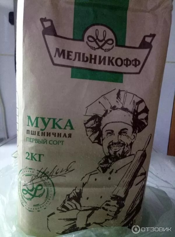 Мука высший сорт пятерочка. Мука пшеничная мельникофф,2кг. мука первый сорт мельникофф. мука пшеничная первый сорт. мука из твердых сортов пшеницы мельникофф.