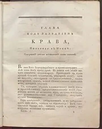 Пер ме