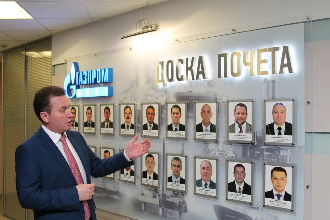 Доска почета картинки. Доска почета. стенд доска почета. доска стенд для почетов. доска почёта на предприятии.