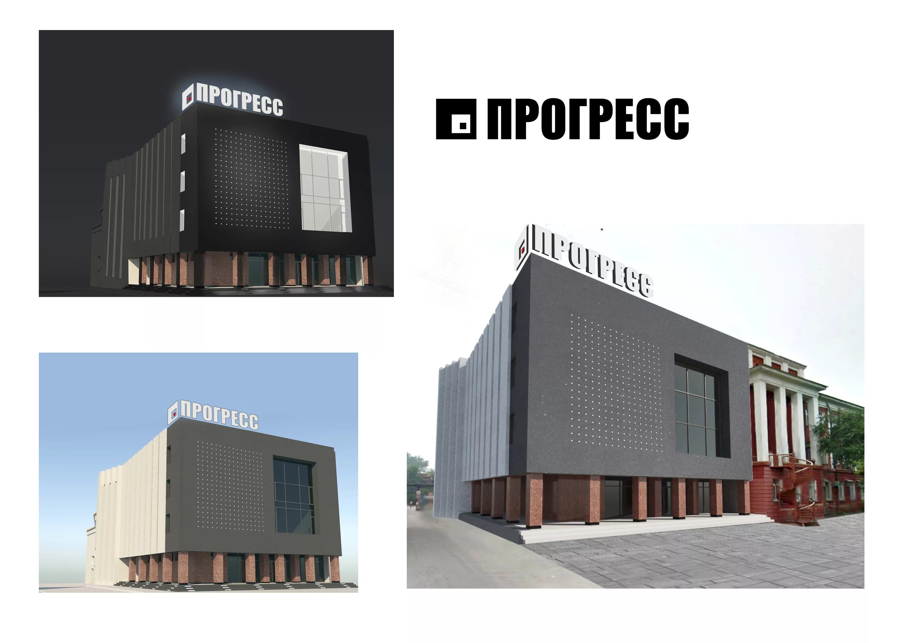 дк прогресс новосибирск зал. дом культуры прогресс. дк прогресс новосибирск сцена. дворец культуры прогресс новосибирск. дворец культуры прогресс новосибирск.