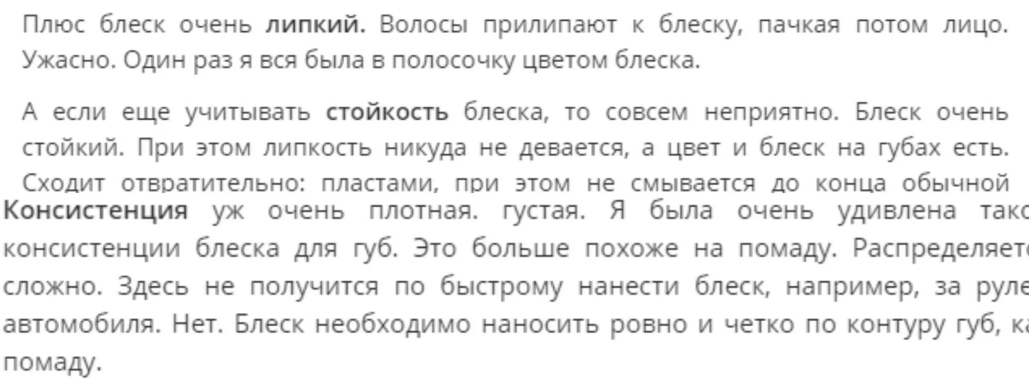 Когда то после того как